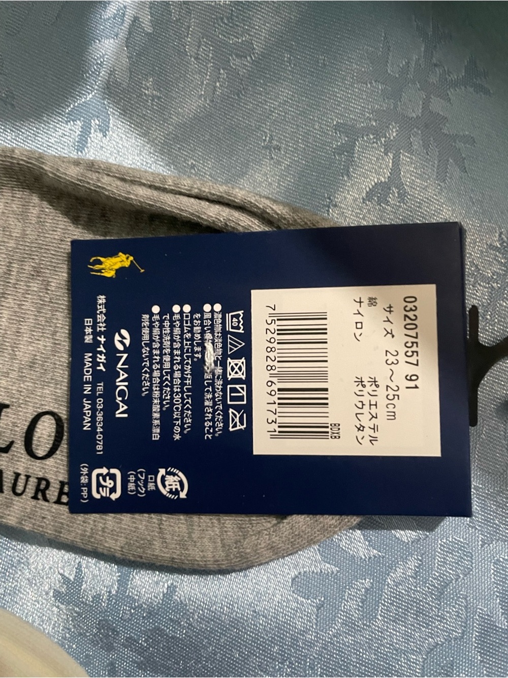 Polo by Ralph Lauren Polo Bear Crew Socks in White, Gray, Navy, Cream - Picture 3 of 7